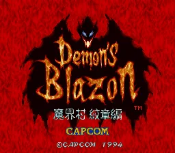 Title Screen